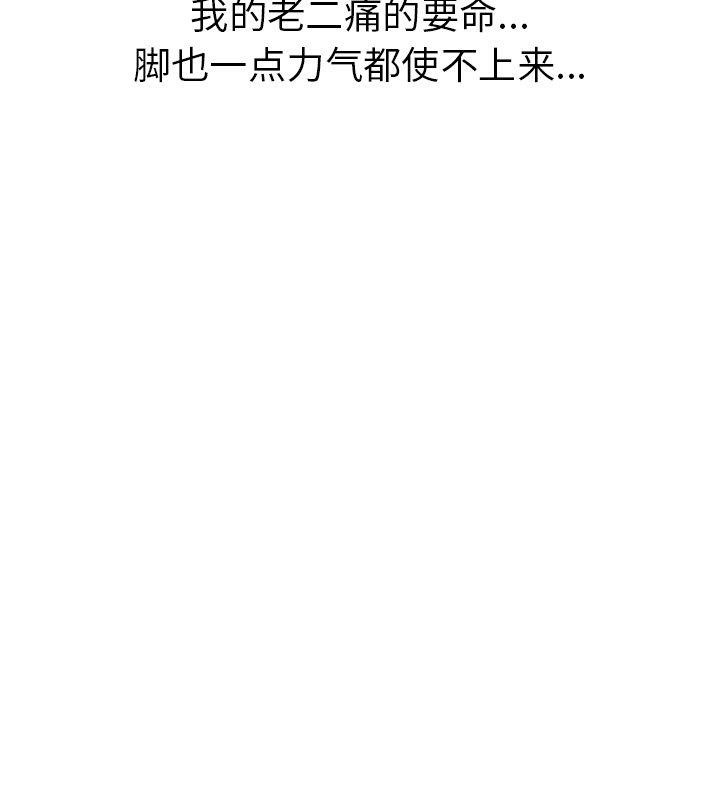 71P - 走不出的房间：第二季