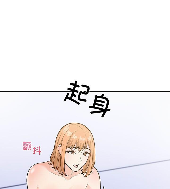 73P - 走不出的房间：第二季