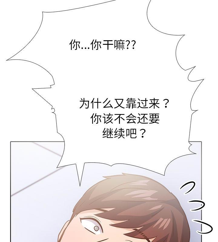 78P - 走不出的房间：第二季