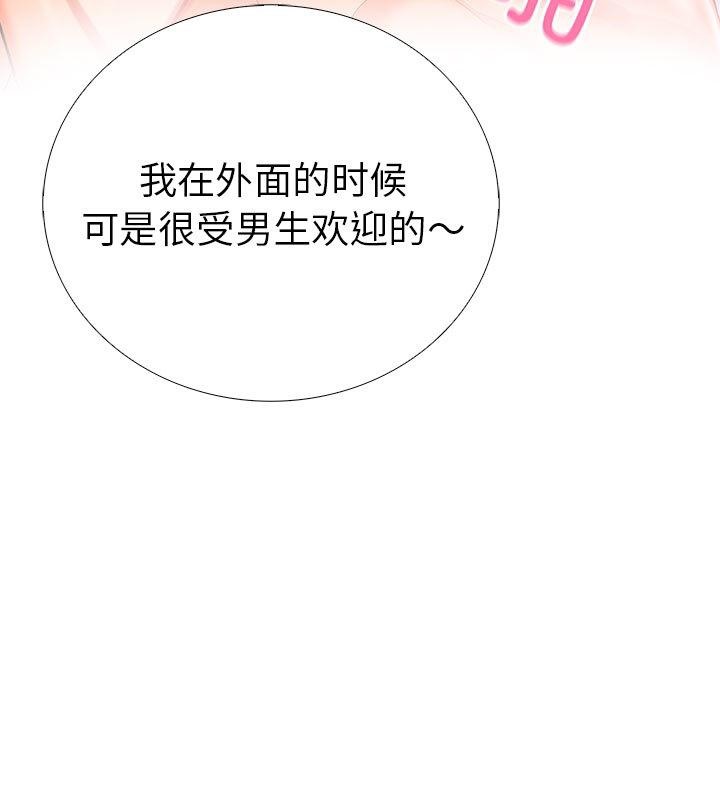 7P - 走不出的房间：第二季