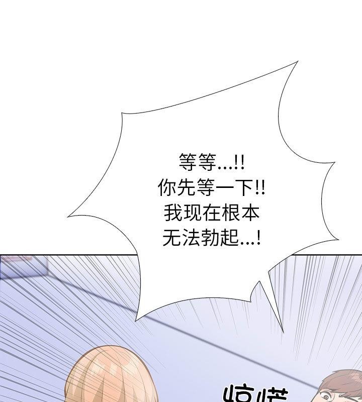 80P - 走不出的房间：第二季