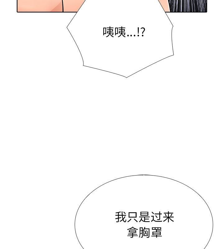 84P - 走不出的房间：第二季
