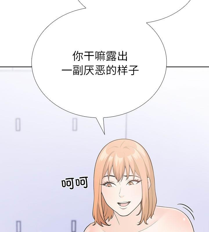 85P - 走不出的房间：第二季