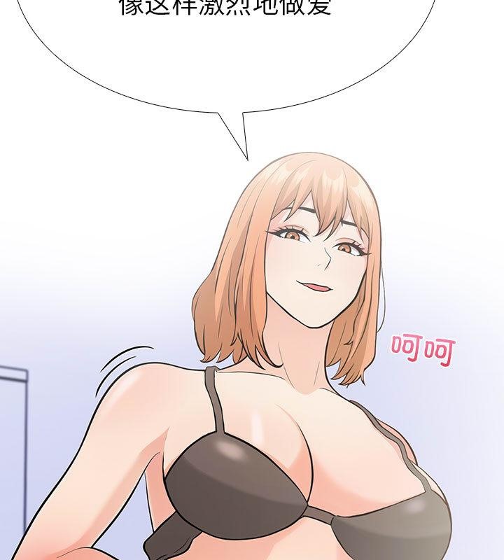88P - 走不出的房间：第二季
