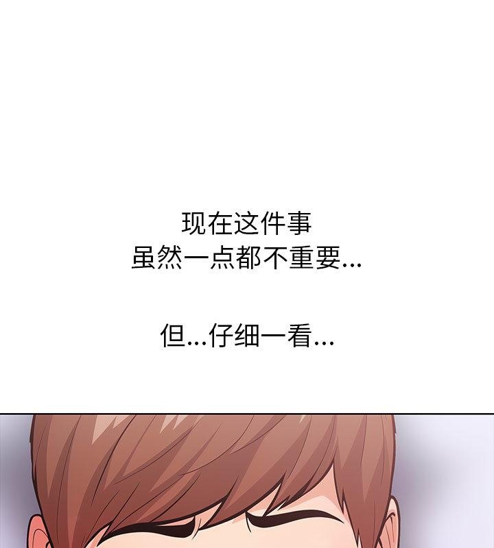 8P - 走不出的房间：第二季