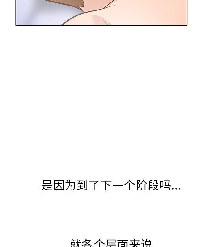 92P - 走不出的房间：第二季