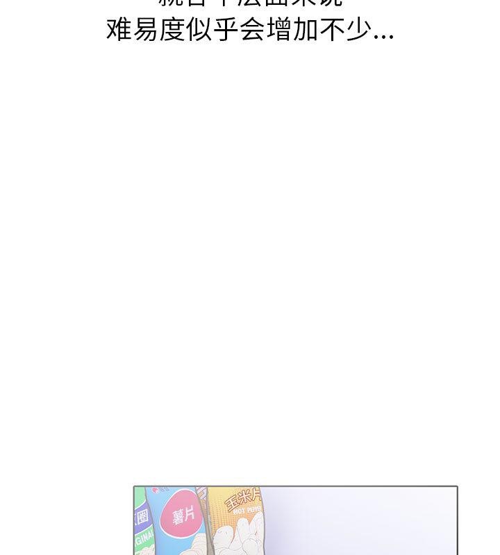 93P - 走不出的房间：第二季