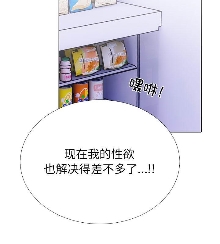94P - 走不出的房间：第二季