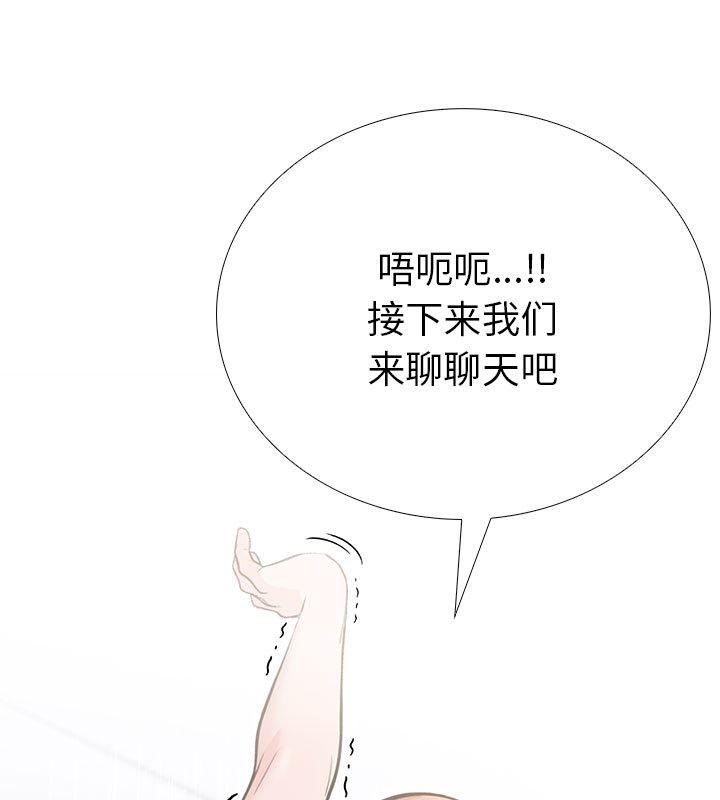 95P - 走不出的房间：第二季