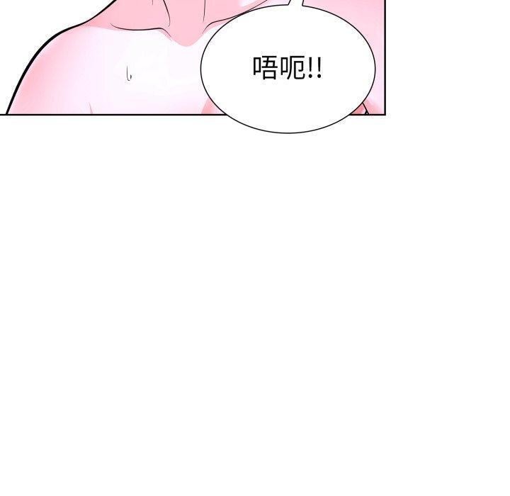 110P - 走不出的房间：第二季
