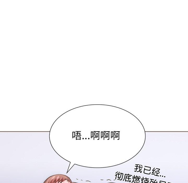 116P - 走不出的房间：第二季