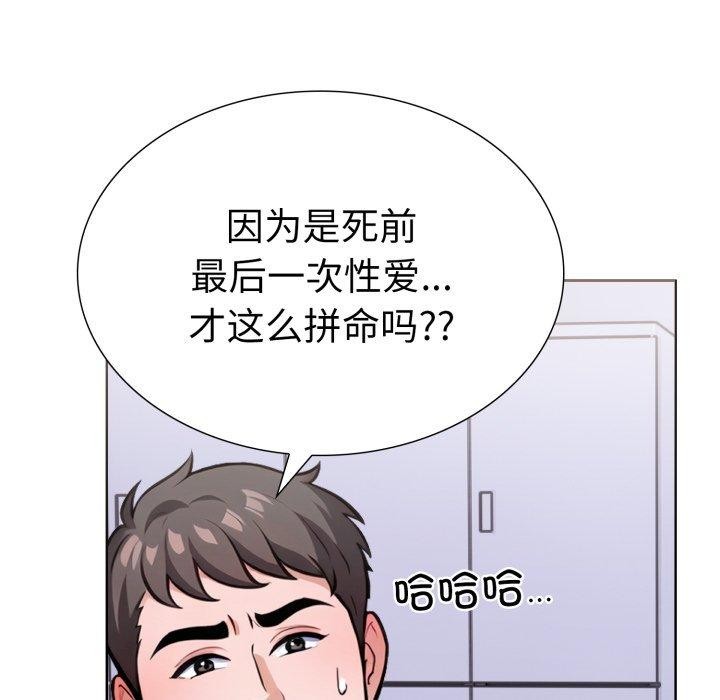 124P - 走不出的房间：第二季