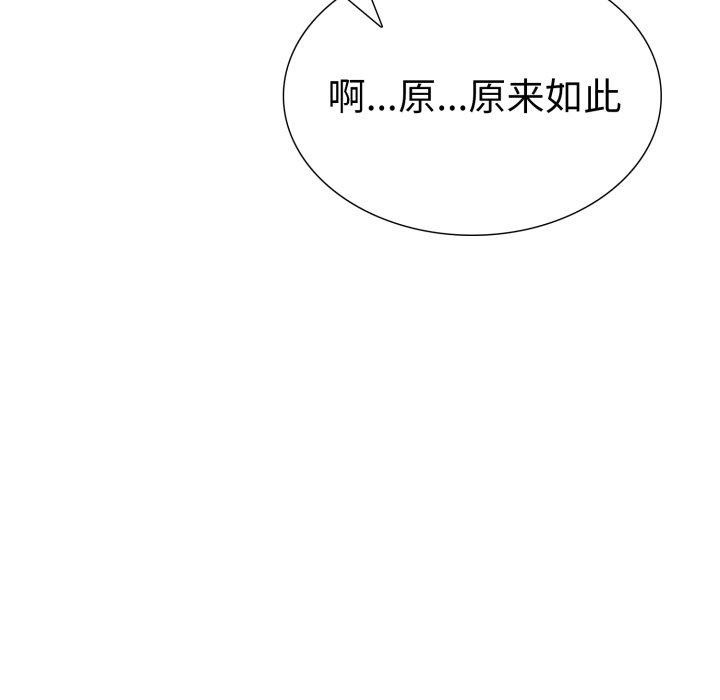 141P - 走不出的房间：第二季
