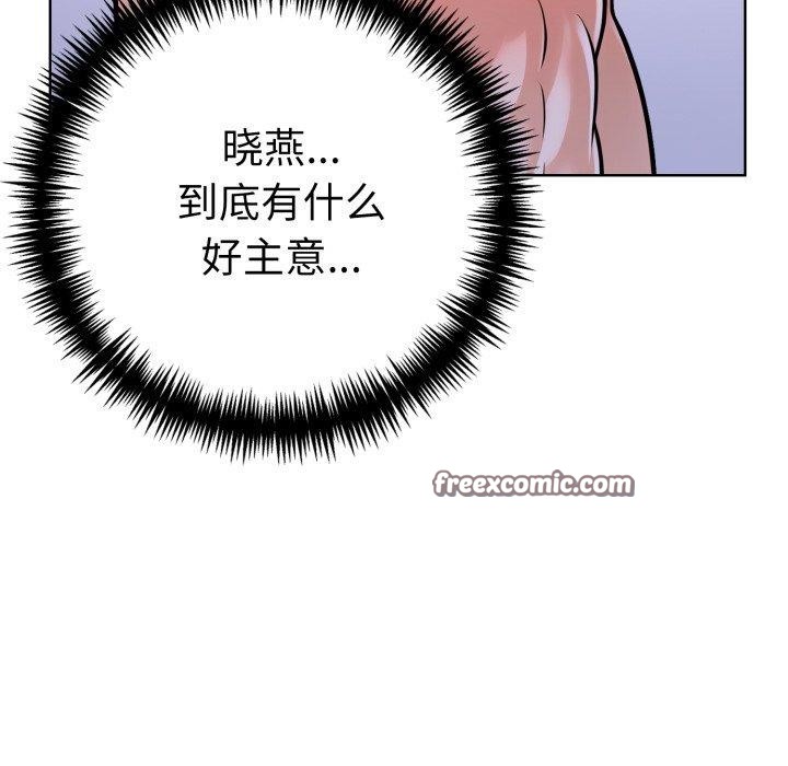 144P - 走不出的房间：第二季