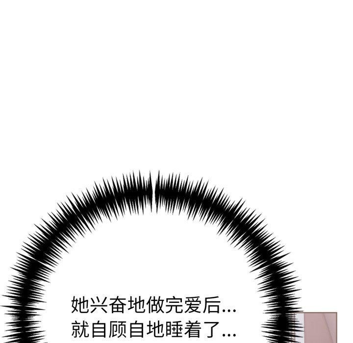 145P - 走不出的房间：第二季