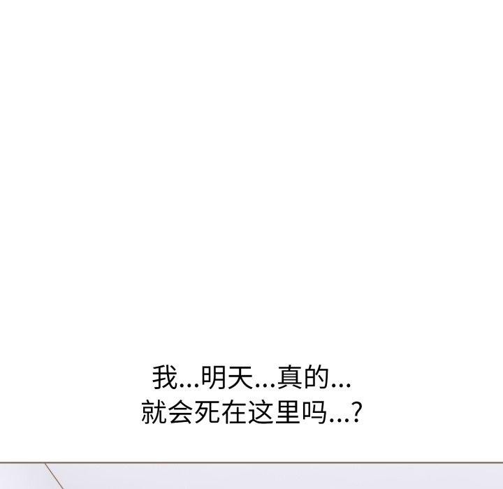 148P - 走不出的房间：第二季