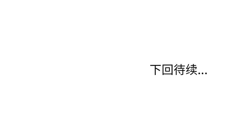 153P - 走不出的房间：第二季