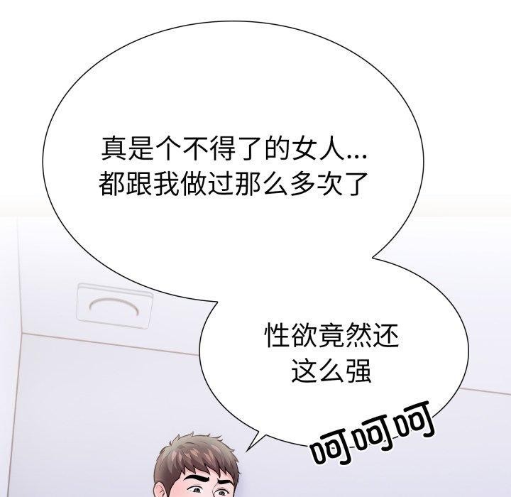 17P - 走不出的房间：第二季