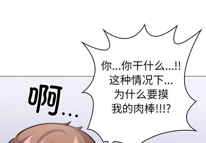 1P - 走不出的房间：第二季