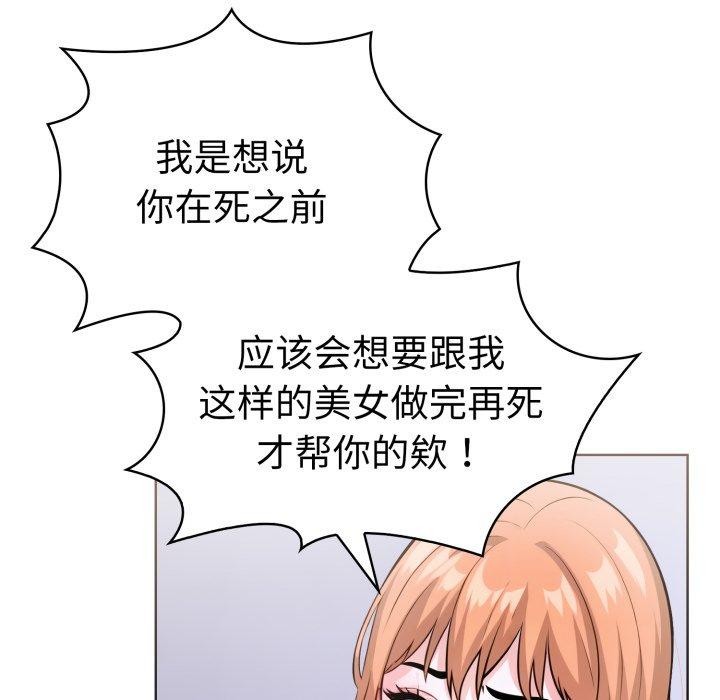 23P - 走不出的房间：第二季