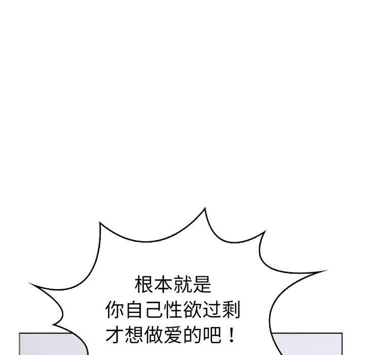 25P - 走不出的房间：第二季