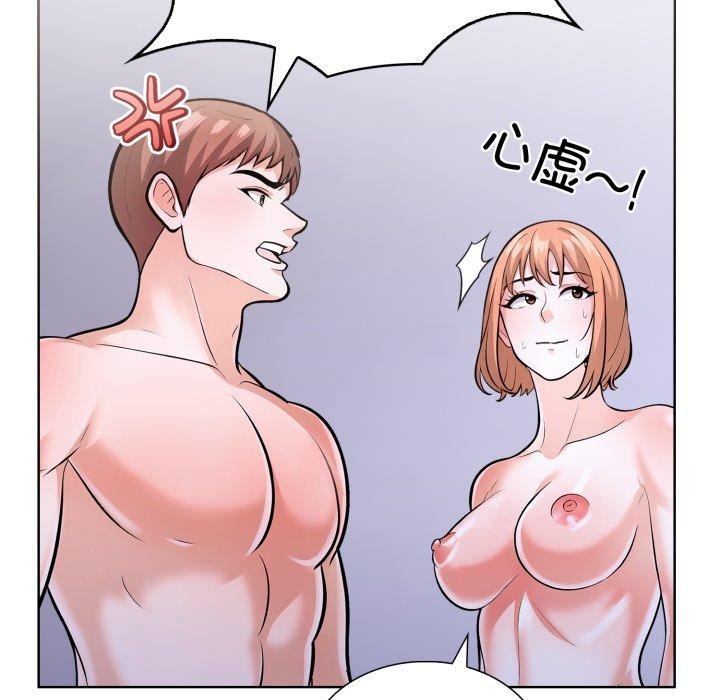 26P - 走不出的房间：第二季