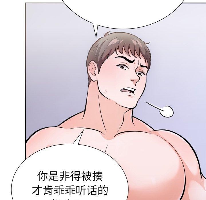 36P - 走不出的房间：第二季