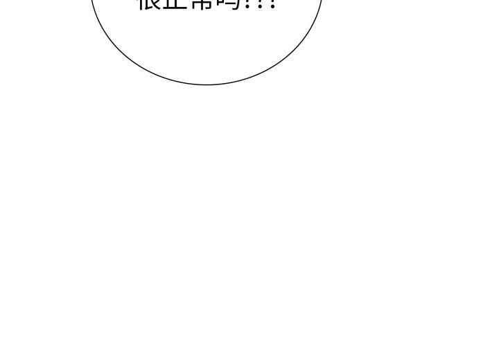 4P - 走不出的房间：第二季