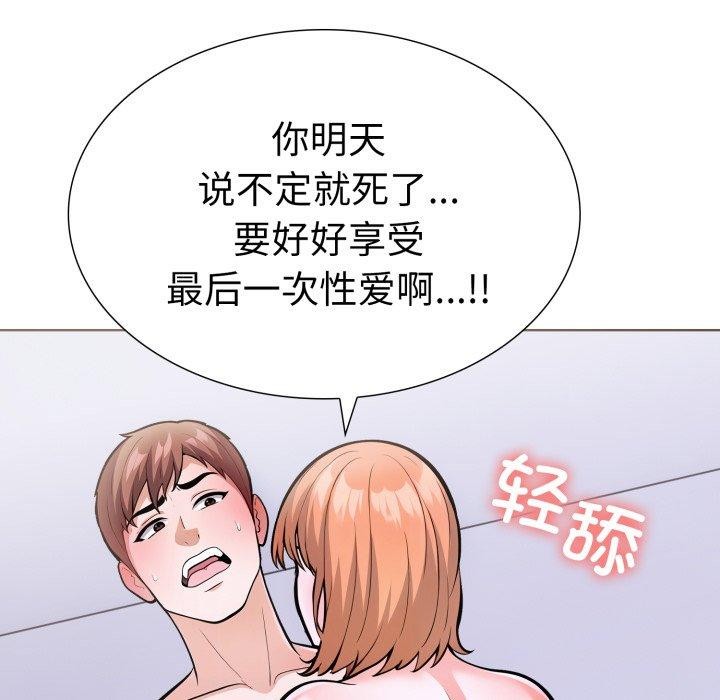 5P - 走不出的房间：第二季