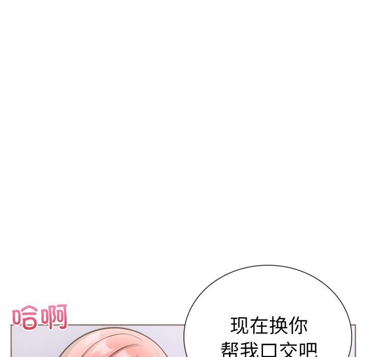 62P - 走不出的房间：第二季