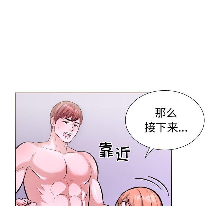 65P - 走不出的房间：第二季