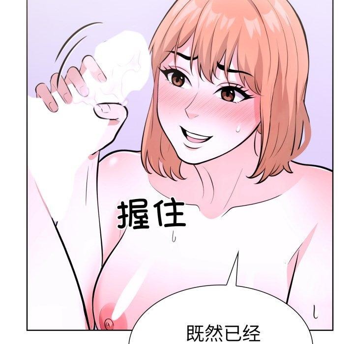 72P - 走不出的房间：第二季