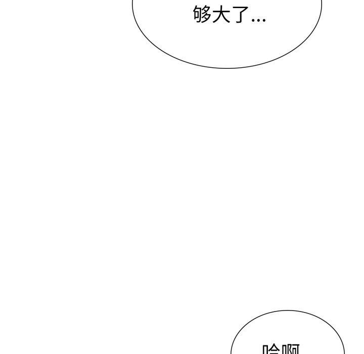 73P - 走不出的房间：第二季