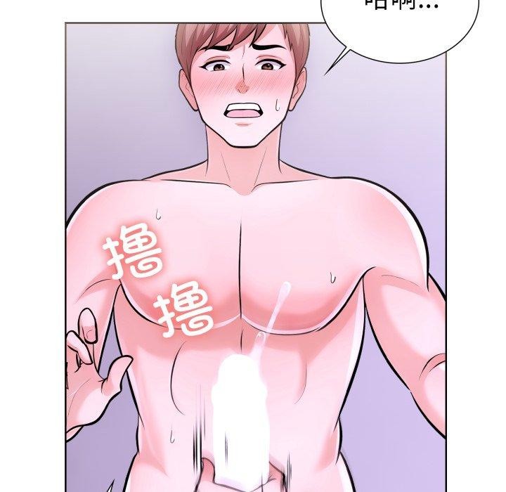 74P - 走不出的房间：第二季
