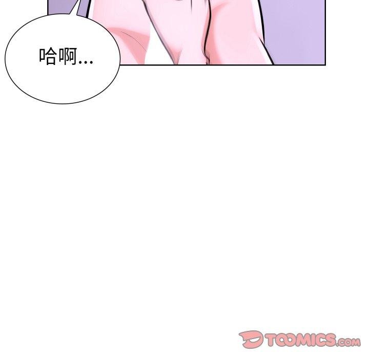 75P - 走不出的房间：第二季