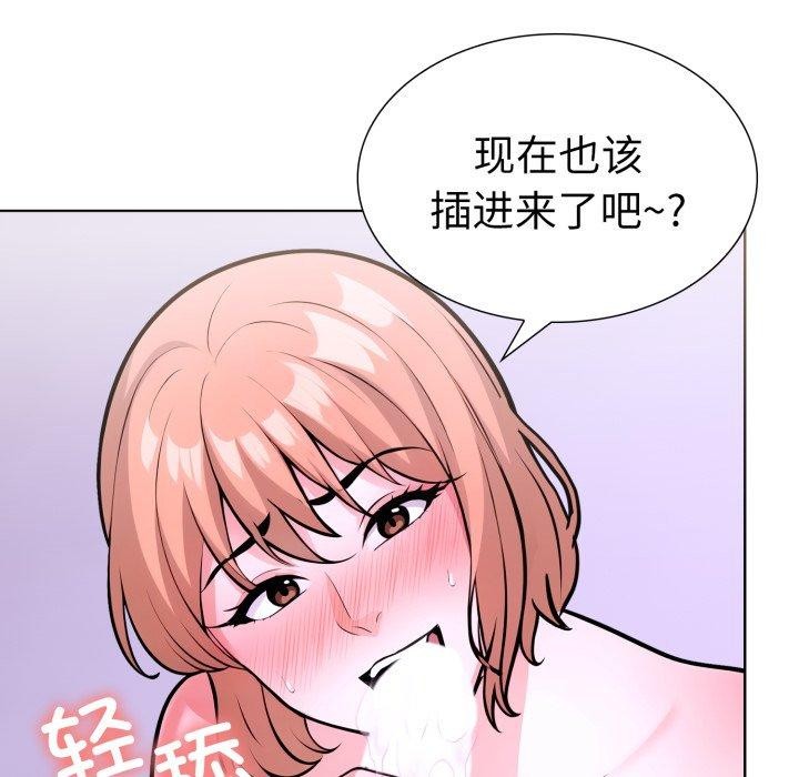 76P - 走不出的房间：第二季