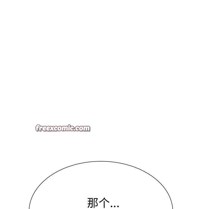 80P - 走不出的房间：第二季