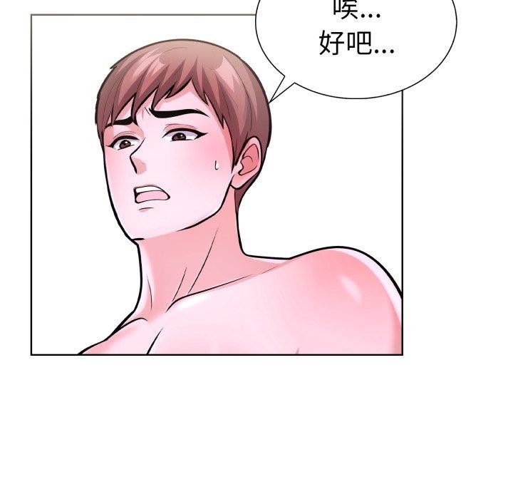 86P - 走不出的房间：第二季