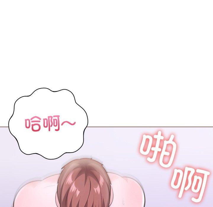 87P - 走不出的房间：第二季