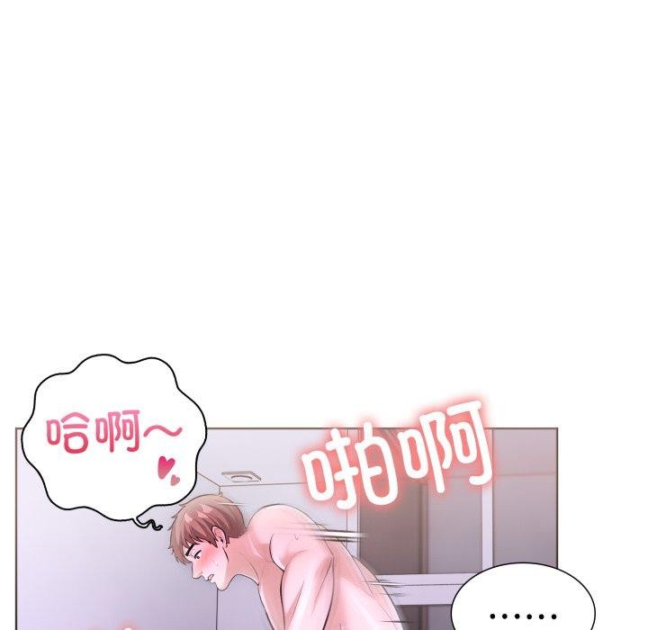 92P - 走不出的房间：第二季