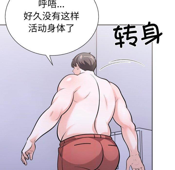 106P - 走不出的房间：第二季