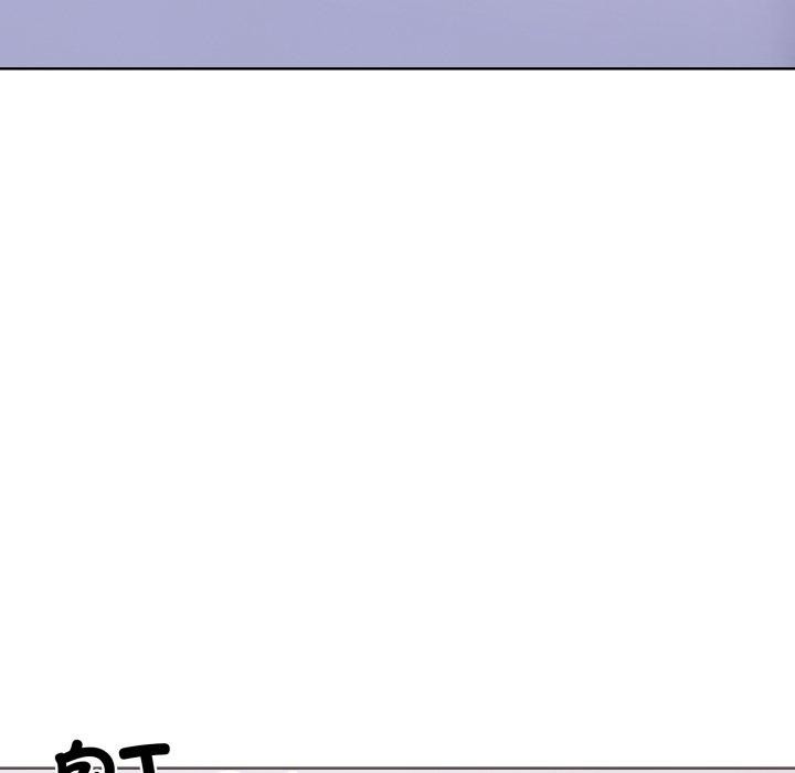 117P - 走不出的房间：第二季