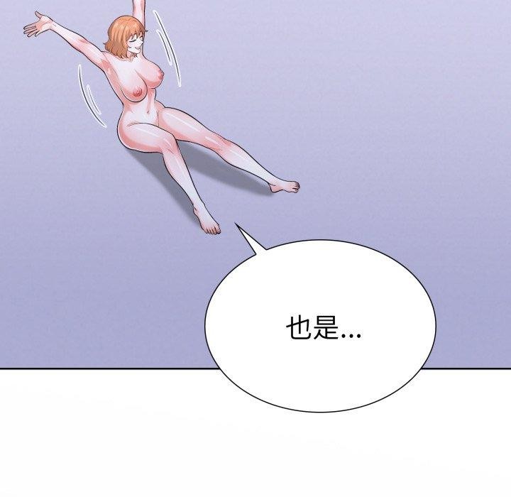 124P - 走不出的房间：第二季