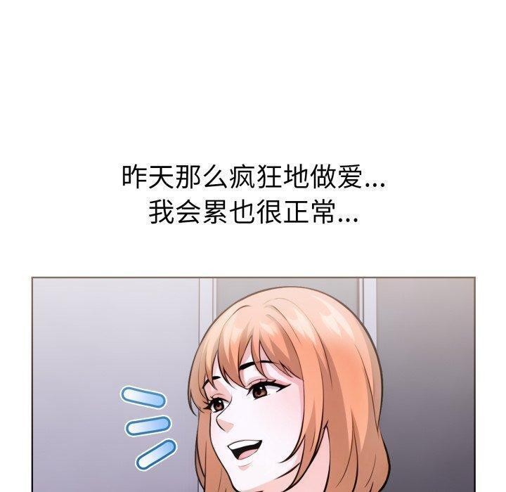 130P - 走不出的房间：第二季