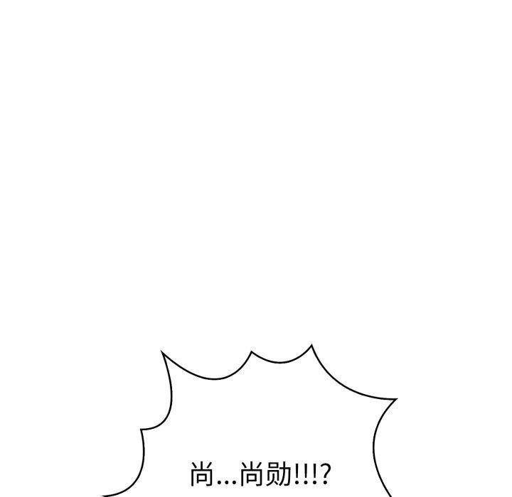 132P - 走不出的房间：第二季