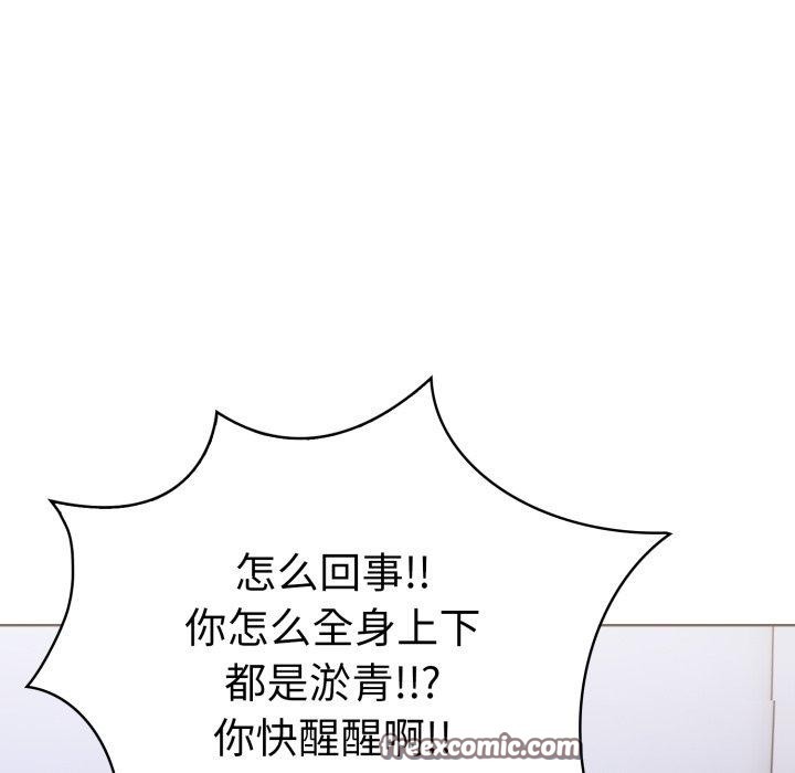 135P - 走不出的房间：第二季