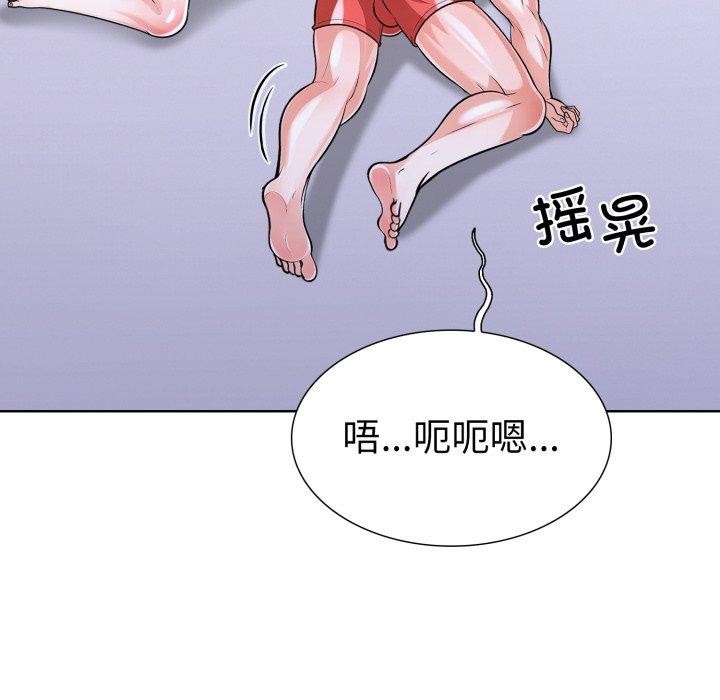 137P - 走不出的房间：第二季