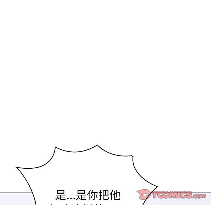 138P - 走不出的房间：第二季