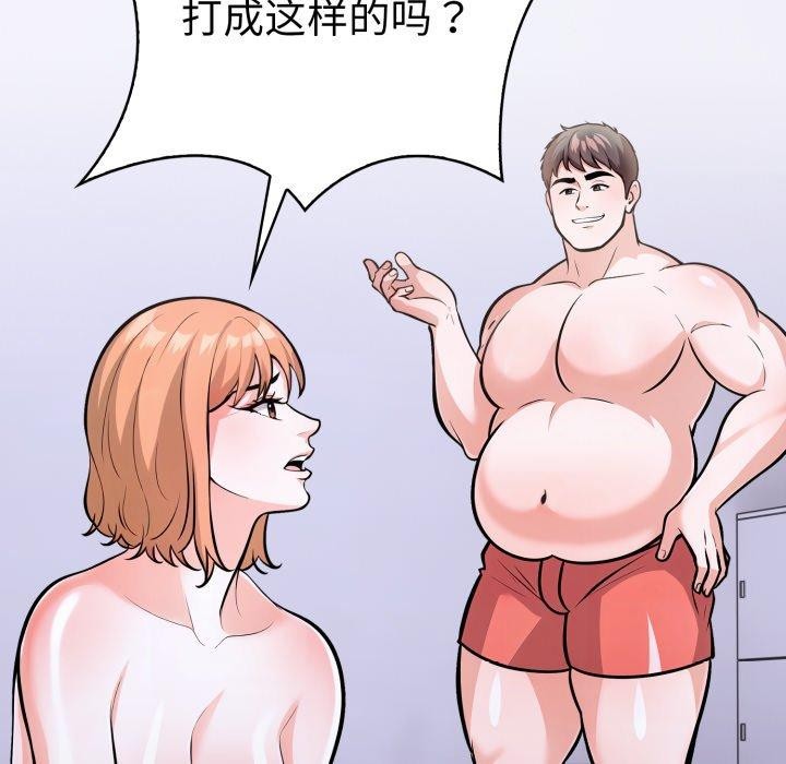 139P - 走不出的房间：第二季