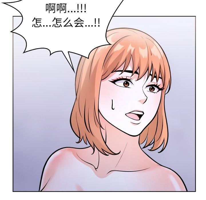 142P - 走不出的房间：第二季